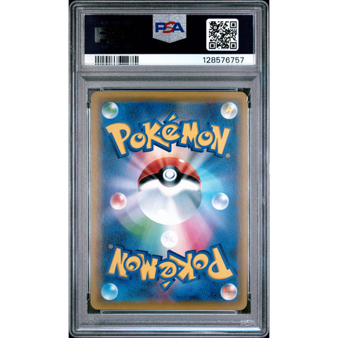 2019 POKEMON JAPANESE TAG TEAM GX ALL STARS UMBREON & DARKRAI GX 182/173 PSA 10