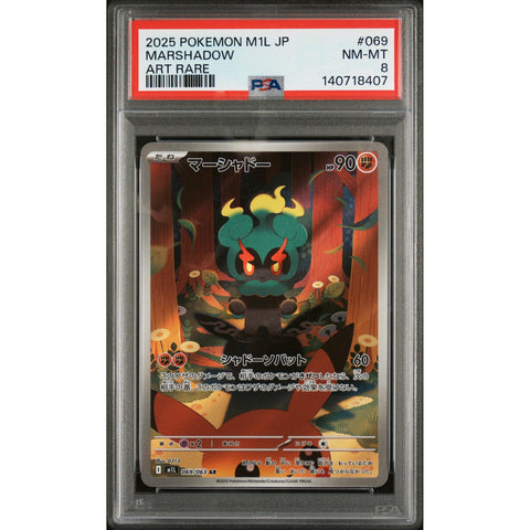 2025 POKEMON JAPANESE MEGA BRAVE MARSHADOW ART RARE 069/063 PSA 8
