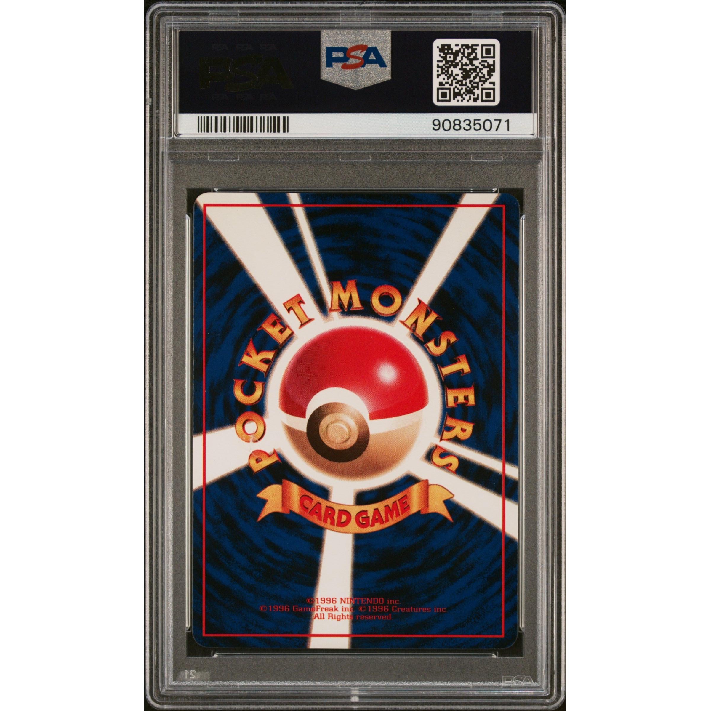 psa 6 pokemon card Graded: JP Charizard #6 Base Set (1996) Holo 1  Double Infinity Gaming PSA 6 - Pokemon Card