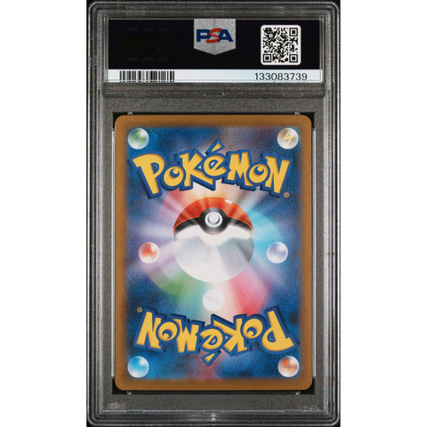 2025 POKEMON JAPANESE BATTLE PARTNERS LYCANROC ART RARE 107/100 PSA 10