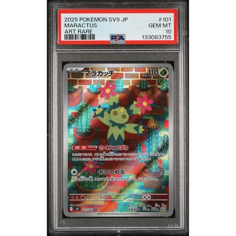 2025 POKEMON JAPANESE BATTLE PARTNERS MARACTUS ART RARE 101/100 PSA 10