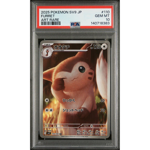 2025 POKEMON JAPANESE BATTLE PARTNERS FURRET ART RARE 110/100 PSA 10