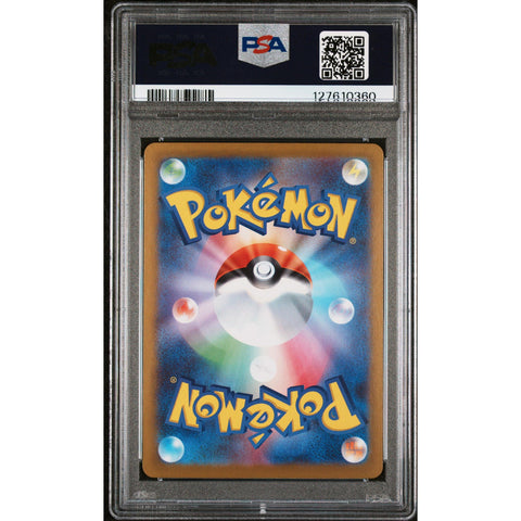 2025 POKEMON JAPANESE SV11B-BLACK BOLT GURDURR ART RARE 132/086 PSA 10