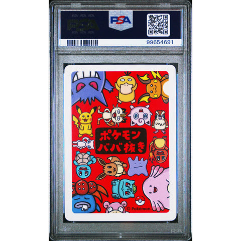 2023 POKEMON JPN OLD MAID MEOWTH PSA 10