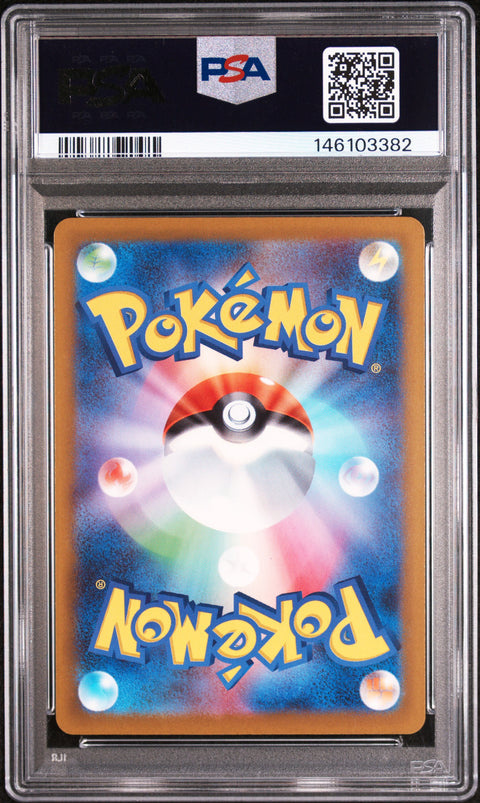 2025 POKEMON JAPANESE MEGA DREAM EX TEAM ROCKET'S MIMIKYU ART RARE 205/193 PSA 9