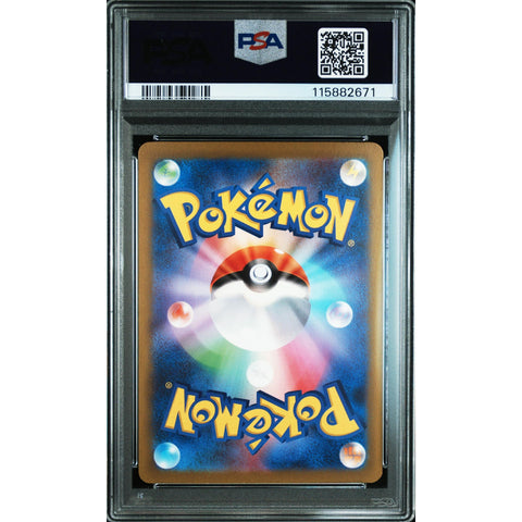 2023 POKEMON JAPANESE IRON VALIANT EX SPECIAL ART RARE 089/066 PSA 10