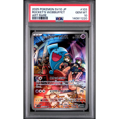 2025 POKEMON JAPANESE TEAM ROCKET'S WOBBUFFET ART RARE 103/098 PSA 10