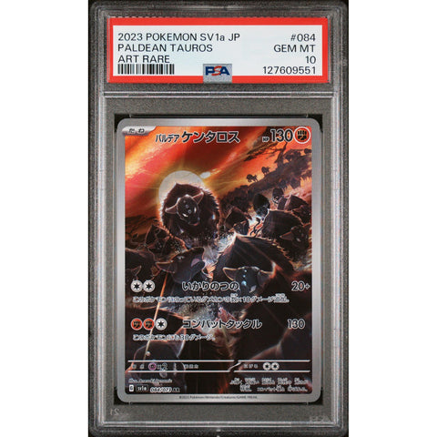 2023 POKEMON JAPANESE SV1A TRIPLET BEAT PALDEAN TAUROS ART RARE 084/073 PSA 10