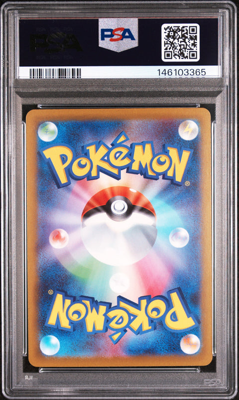 2025 POKEMON JAPANESE MEGA DREAM EX MEDICHAM ART RARE 207/193 PSA 10