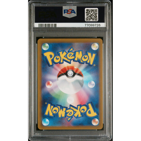 2022 POKEMON JAPANESE VSTAR UNIVERSE DARKRAI VSTAR 228/172 PSA 10