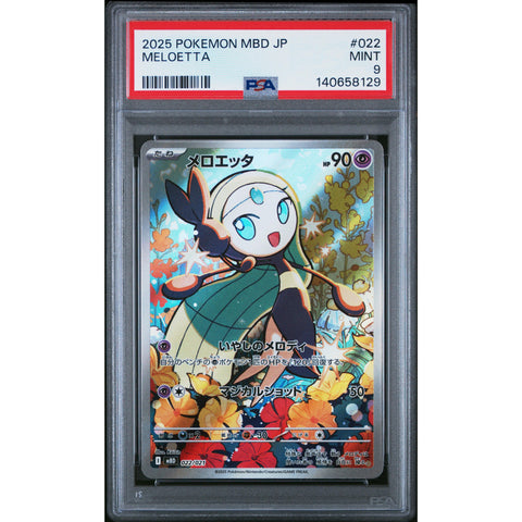 2025 POKEMON JAPANESE MBD-MEGA STARTER SET MEGA DIANCIE EX MELOETTA 022/021 PSA 9