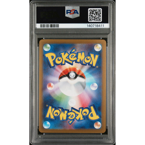 2025 POKEMON JAPANESE BLACK BOLT DUOSION ART RARE 124/086 PSA 10
