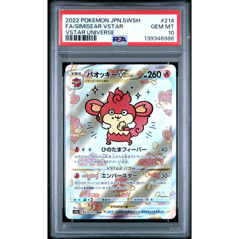 2022 POKEMON JAPANESE VSTAR UNIVERSE SIMISEAR VSTAR 214/172 PSA 10