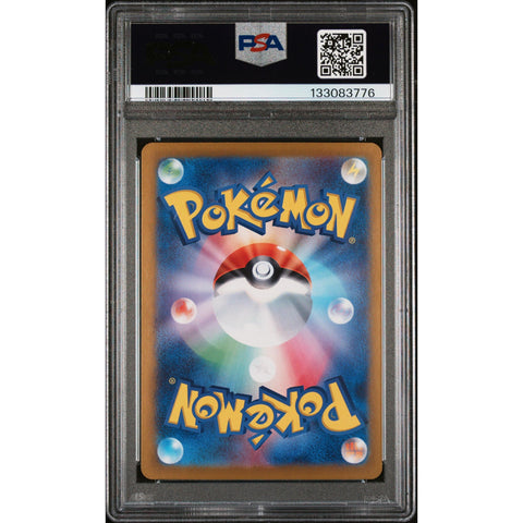 2024 POKEMON JAPANESE GHOLDENGO EX SPECIAL ART RARE 220/187 PSA 10