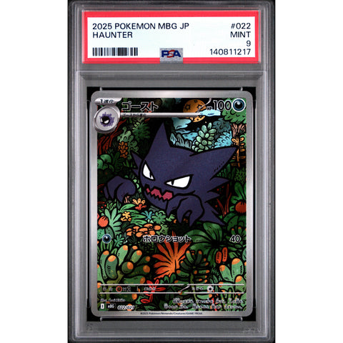2025 POKEMON JAPANESE MEGA GENGAR EX DECK HAUNTER 022/021 PSA 9