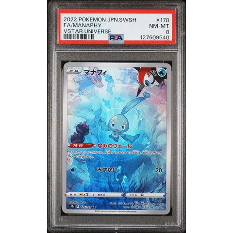 2022 POKEMON JAPANESE VSTAR UNIVERSE MANAPHY 178/172 PSA 8