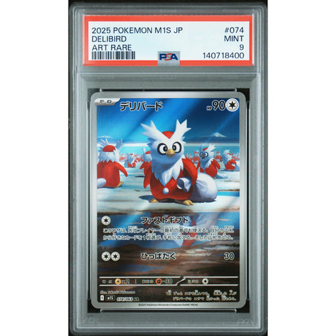 2025 POKEMON JAPANESE MEGA SYMPHONIA DELIBIRD ART RARE 074/086 PSA 9