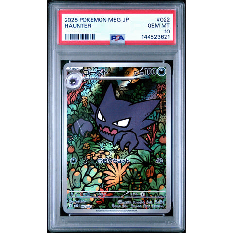 2025 POKEMON JAPANESE MEGA GENGAR EX DECK HAUNTER 022/021 PSA 10
