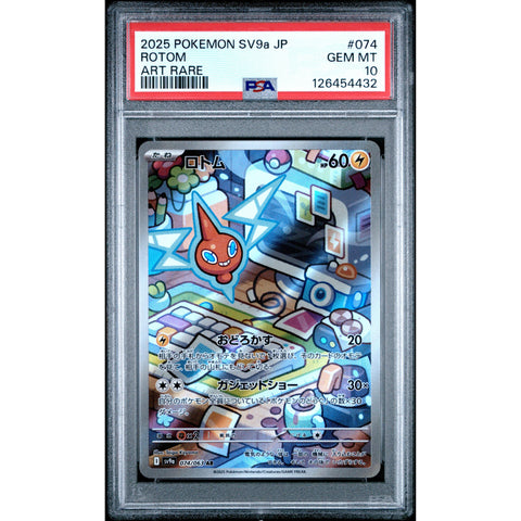 2025 POKEMON JPN HEAT WAVE ARENA ROTOM 074/062 PSA 10