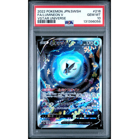2022 POKEMON JPN VSTAR UNIVERSE LUMINEON 216/172 PSA 10