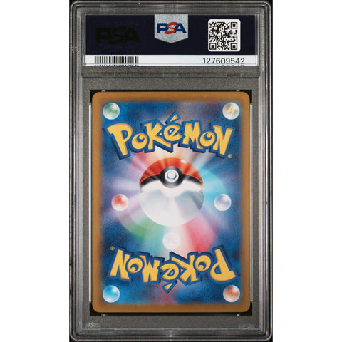 2024 POKEMON JAPANESE SV7-STELLAR MIRACLE RABOOT ART RARE 106/086 PSA 10