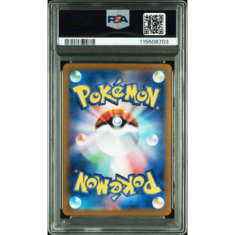 2025 POKEMON JPN BATTLE PARTNERS ARTICUNO 102/100 PSA 10