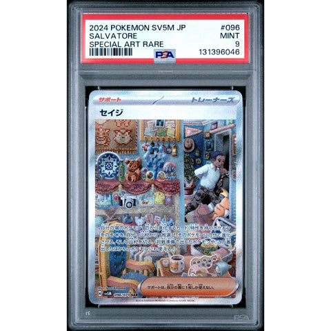 2024 POKEMON JPN CYBER JUDGE SALVATORE 096/071 PSA 9