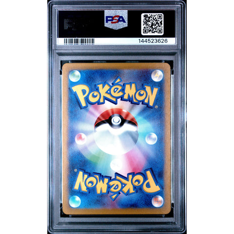 2025 POKEMON JAPANESE TEAM ROCKET'S WEEZING ART RARE 105/098 PSA 10