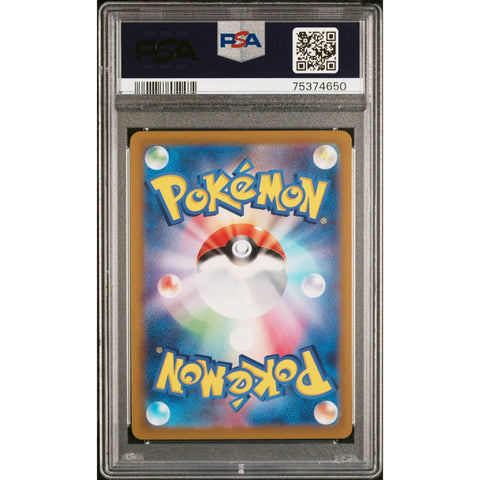 2022 POKEMON JAPANESE INCANDESCENT ARCANA HO-OH V 080/068 PSA 10