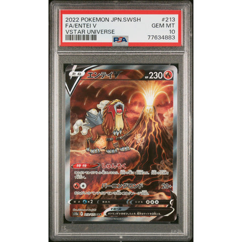 2022 POKEMON JAPANESE VSTAR UNIVERSE ENTEI V 213/172 PSA 10