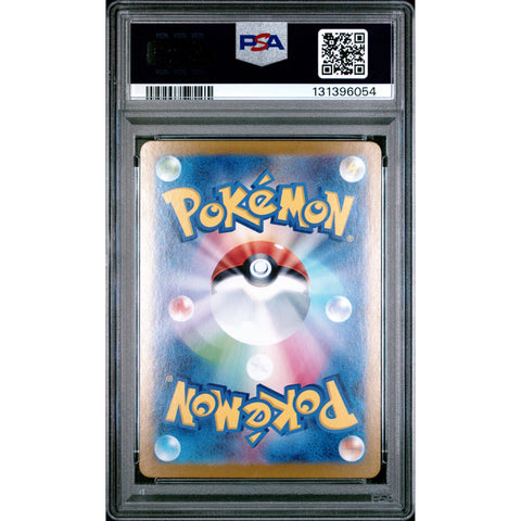 2024 POKEMON JPN TERASTAL FEST DRAGAPULT 221/187 PSA 10