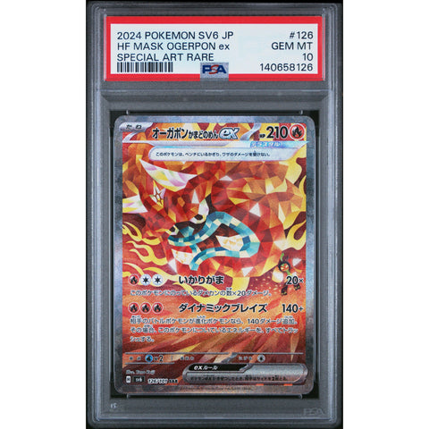 2024 POKEMON HEARTHFLAME MASK OGERPON EX SPECIAL ART RARE 126/101 PSA 10