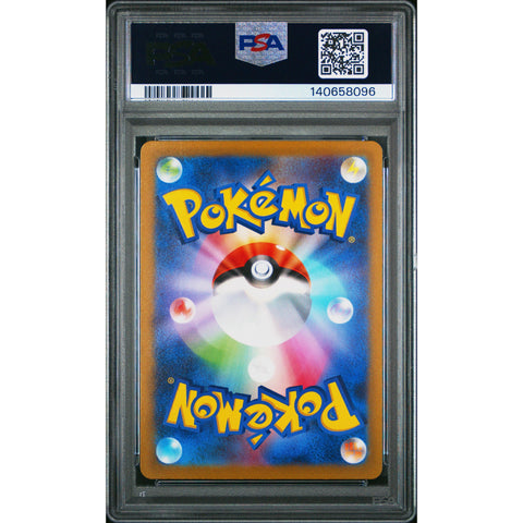 2022 POKEMON JAPANESE VSTAR UNIVERSE ZERAORA VMAX 219/172 PSA 10