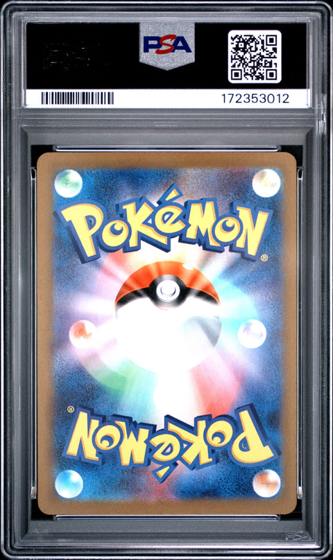 2025 POKEMON JAPANESE MEGA DIANCIE EX SPECIAL ART RARE 238 PSA 10