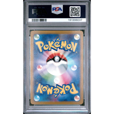 2022 POKEMON JPN VSTAR UNIVERSE HISUIAN SAMUROTT 230/172 PSA 10