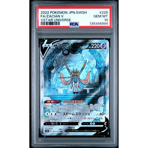 2022 POKEMON JAPANESE VSTAR UNIVERSE ZACIAN V 225/172 PSA 10