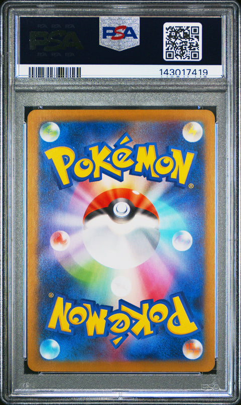 2025 POKEMON JAPANESE INFERNO X PIPLUP ART RARE 085/080 PSA 9