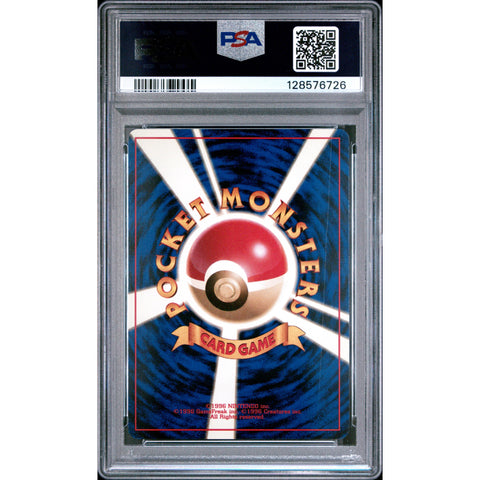 1997 POKEMON JAPANESE FOSSIL ARTICUNO HOLO 144 PSA 9