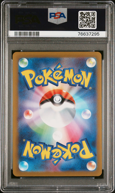 2023 POKEMON JAPANESE SV2D-CLAY BURST TYRANITAR ART RARE 079/071 PSA 10