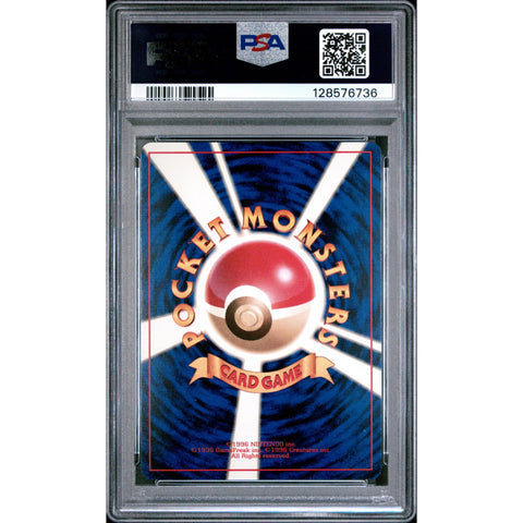 2000 POKEMON JAPANESE NEO TOGETIC HOLO 176 PSA 9