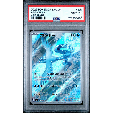 2025 POKEMON JPN BATTLE PARTNERS ARTICUNO 102/100 PSA 10
