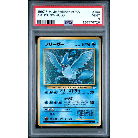 1997 POKEMON JAPANESE FOSSIL ARTICUNO HOLO 144 PSA 9