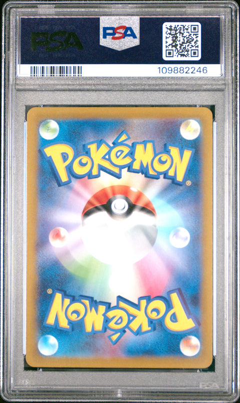 2022 POKEMON JAPANESE VSTAR UNIVERSE RAIKOU V 218/172 PSA 10