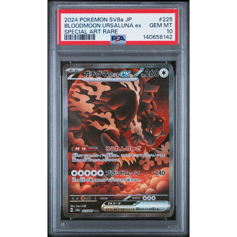 2024 POKEMON JAPANESE BLOODMOON URSALUNA EX SPECIAL ART RARE 225/187 PSA 10