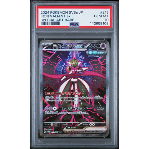 2024 POKEMON JAPANESE IRON VALIANT EX SPECIAL ART RARE 213/187 PSA 10