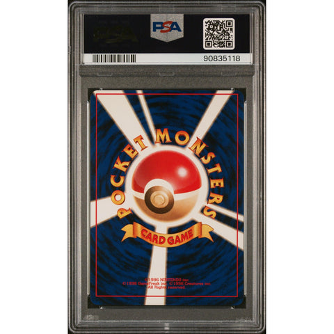 1999 POKEMON JAPANESE SQUIRTLE DECK GROWLITHE 1 PSA 6