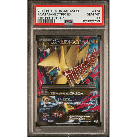 PSA Pokemon - Japanese Kollecter PSA Pokemon - Japanese Kollecter
