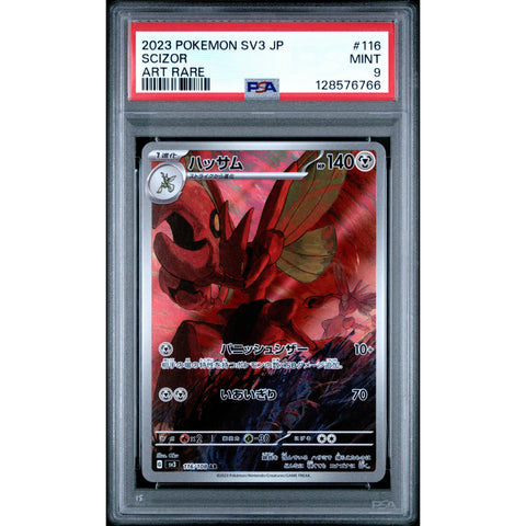 2023 POKEMON JAPANESE SV3-RULER OF THE BLACK FLAME SCIZOR ART RARE 116/108 PSA 9
