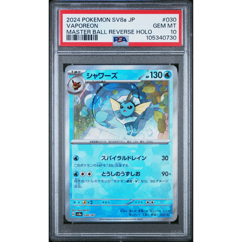 2024 POKEMON JAPANESE VAPOREON MASTER BALL REVERSE HOLO 030/187 PSA 10