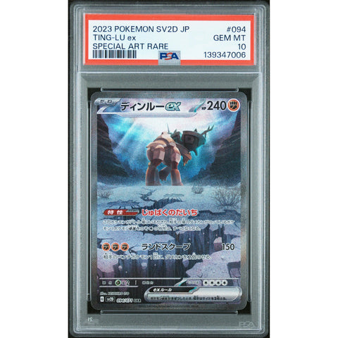 2023 POKEMON JAPANESE SV2D-CLAY BURST TING-LU EX SPECIAL ART RARE 094/071 PSA 10